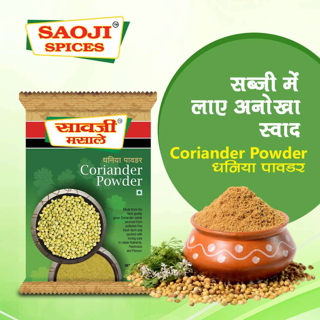 CORIANDER POWDER